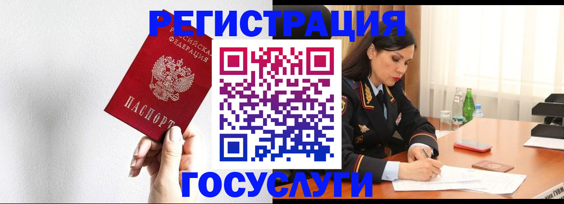 прописка для военкомата в Шлиссельбурге